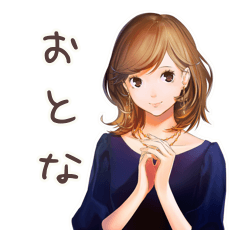 [LINEスタンプ] オトナ女子のきれいめお返事★毎日