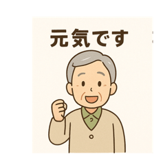 [LINEスタンプ] シルバーあいさつスタンプ