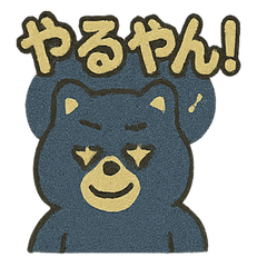 [LINEスタンプ] タヌキ・ブーすけ