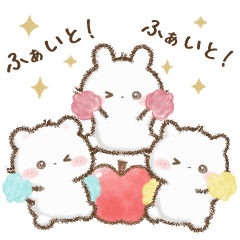 [LINEスタンプ] 動くしろいこ組