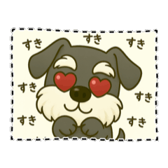 [LINEスタンプ] シュナの日常。動くバージョン②