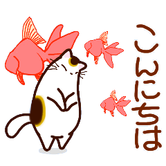 [LINEスタンプ] 和風猫＜夏です2＞