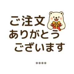 [LINEスタンプ] しろくまの顧客対応スタンプ40個｜ビジネス