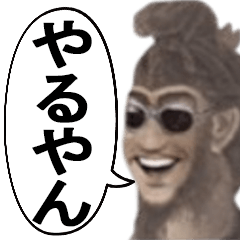 [LINEスタンプ] 年中使える面白い紙幣スタンプ