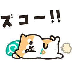 [LINEスタンプ] 柴犬たけちよのゆるい毎日