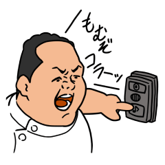 [LINEスタンプ] もむぞコラッ！もみまろ怒涛の40連発