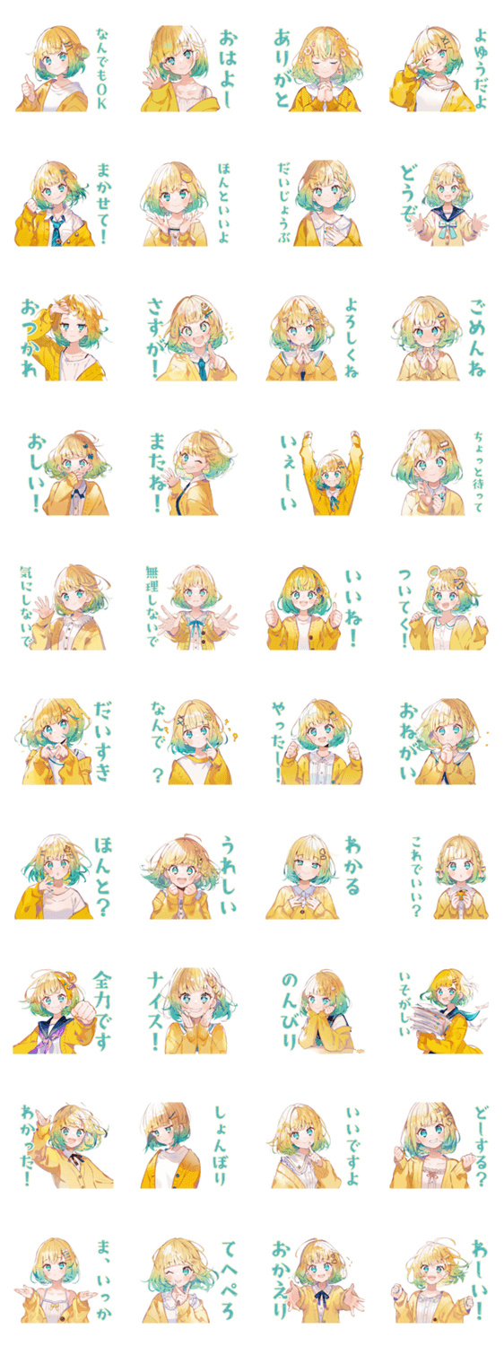 毎日使える★使いやすい女の子のスタンプ詳細