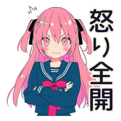 [LINEスタンプ] 怒りマーク★げんきな女子高生