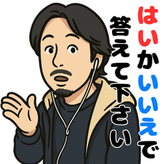 [LINEスタンプ] スタンプのひろゆき。