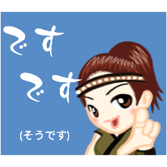 [LINEスタンプ] 方言戦隊 宮崎アマゾネス