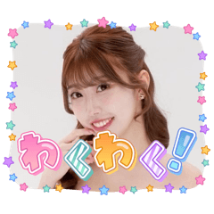 [LINEスタンプ] ゆゆちゃんスタンプだよ