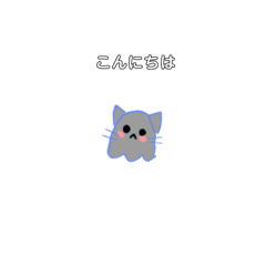 [LINEスタンプ] チッコ猫