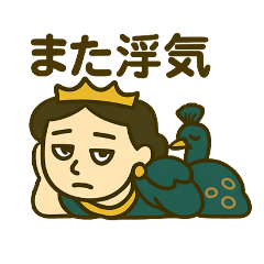 [LINEスタンプ] ヘラさん(1)