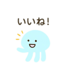 [LINEスタンプ] ふわふわクラゲの一言日本語
