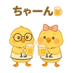 [LINEスタンプ] 12番ちゃんと13番くん