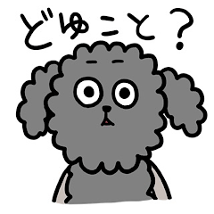[LINEスタンプ] 犬人間もふおの日常1