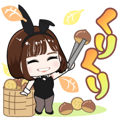 [LINEスタンプ] 栗山莉緒のくりくりバニーちゃんスタンプ♡