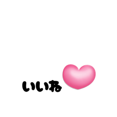[LINEスタンプ] Jin -日常時々さち