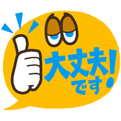 [LINEスタンプ] シンプル★POP☆スタンプ★4