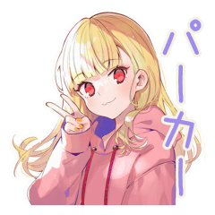 [LINEスタンプ] パーカーの女の子のカワイイ日常