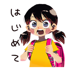 [LINEスタンプ] 子ども（女の子）のはじめてのおつかい