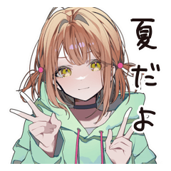 [LINEスタンプ] ゆるパーカーちゃんの夏