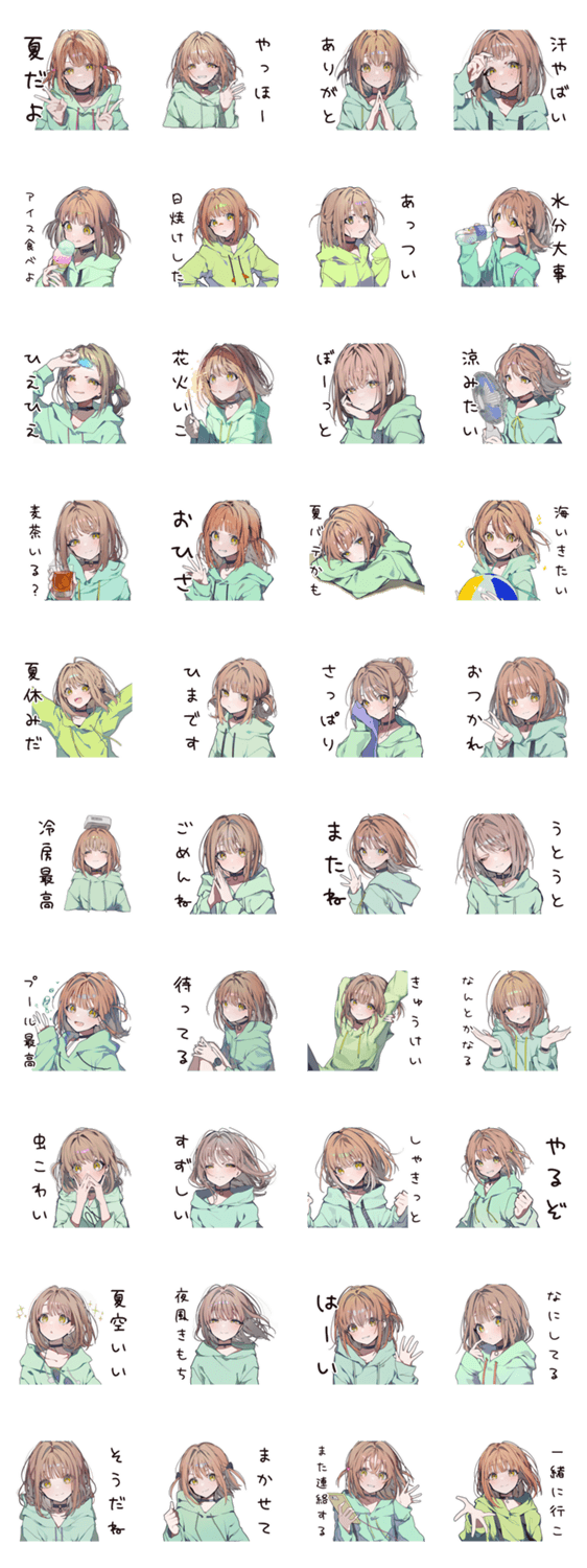 ゆるパーカーちゃんの夏のスタンプ詳細