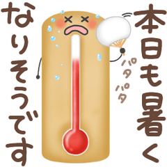 [LINEスタンプ] 梅雨〜初夏に使えるスタンプ