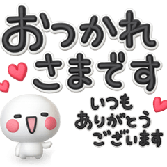 [LINEスタンプ] 一回で優しさ全部伝わる♡長文のスタンプ