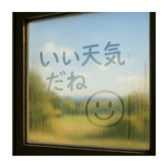 [LINEスタンプ] 窓ガラスの曇りアート1