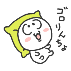 [LINEスタンプ] もんちゃ part2