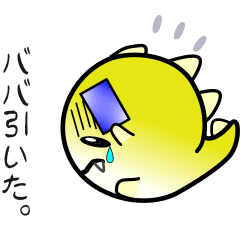 [LINEスタンプ] nobobi アニメ 小ザウルス