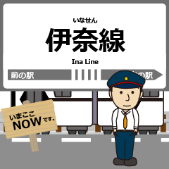 [LINEスタンプ] 伊奈線in新都市交通の毎日使う電車