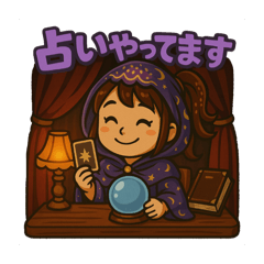 [LINEスタンプ] ユタ釜飯とオカタコヤキの日常