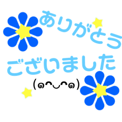 [LINEスタンプ] 20000のお花の花美