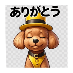 [LINEスタンプ] プードルイエーロー