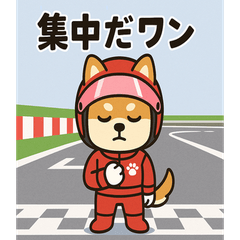 [LINEスタンプ] エフ ワン子のめざせフォーミュラワン！