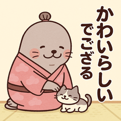 [LINEスタンプ] 足利ヨキ家の物件案内