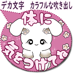 [LINEスタンプ] うさぎさん 2025 「カラフルな吹き出し」