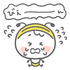 [LINEスタンプ] ベビーミエーレの赤ちゃんスタンプ