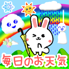 [LINEスタンプ] 毎日のお天気ウサギ☆飛び出す！ 修正版