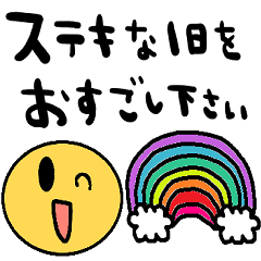 [LINEスタンプ] nenerinシンプル日常会話スタンプ975気遣い