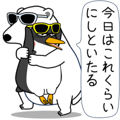[LINEスタンプ] 闇ペンギン【使用難易度★☆☆】夏3
