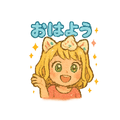 [LINEスタンプ] 猫耳のサバ