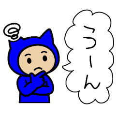 [LINEスタンプ] ネコかぶる子（ブルー）