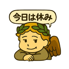[LINEスタンプ] アポロンさん(2)