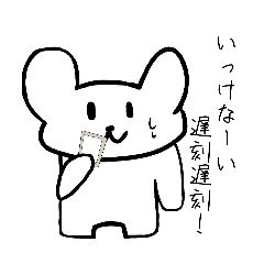 [LINEスタンプ] 熊ですわよ