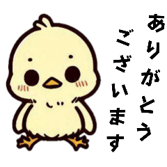[LINEスタンプ] [ありがとう専用]ピヨピヨ2