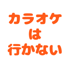 [LINEスタンプ] 鹿児島事務所