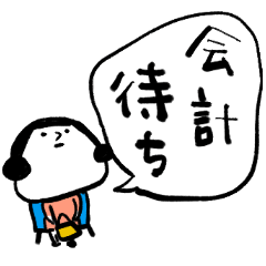 [LINEスタンプ] 母ちゃんより 17（病院編）